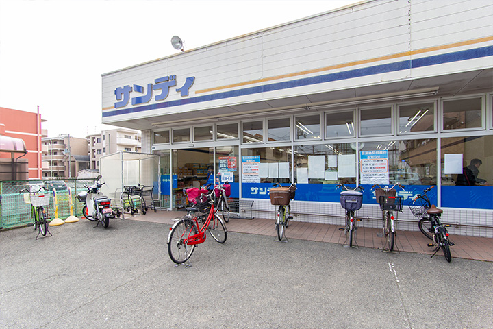 藤井寺市沢田1号地モデルハウスから徒歩3分のサンディ 藤井寺店