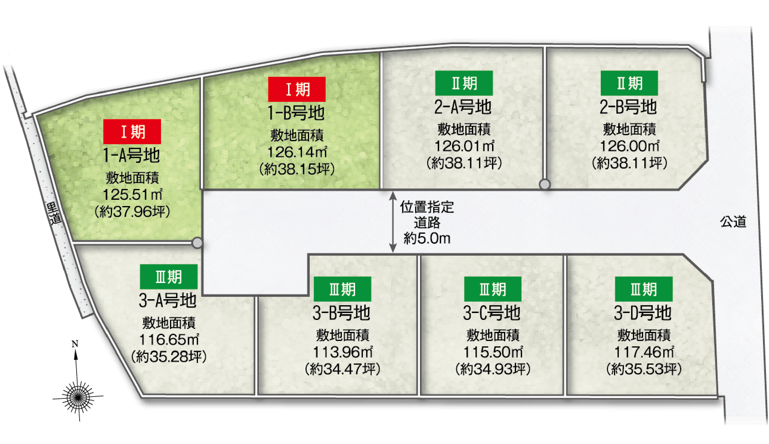 香芝市穴虫 全体区画