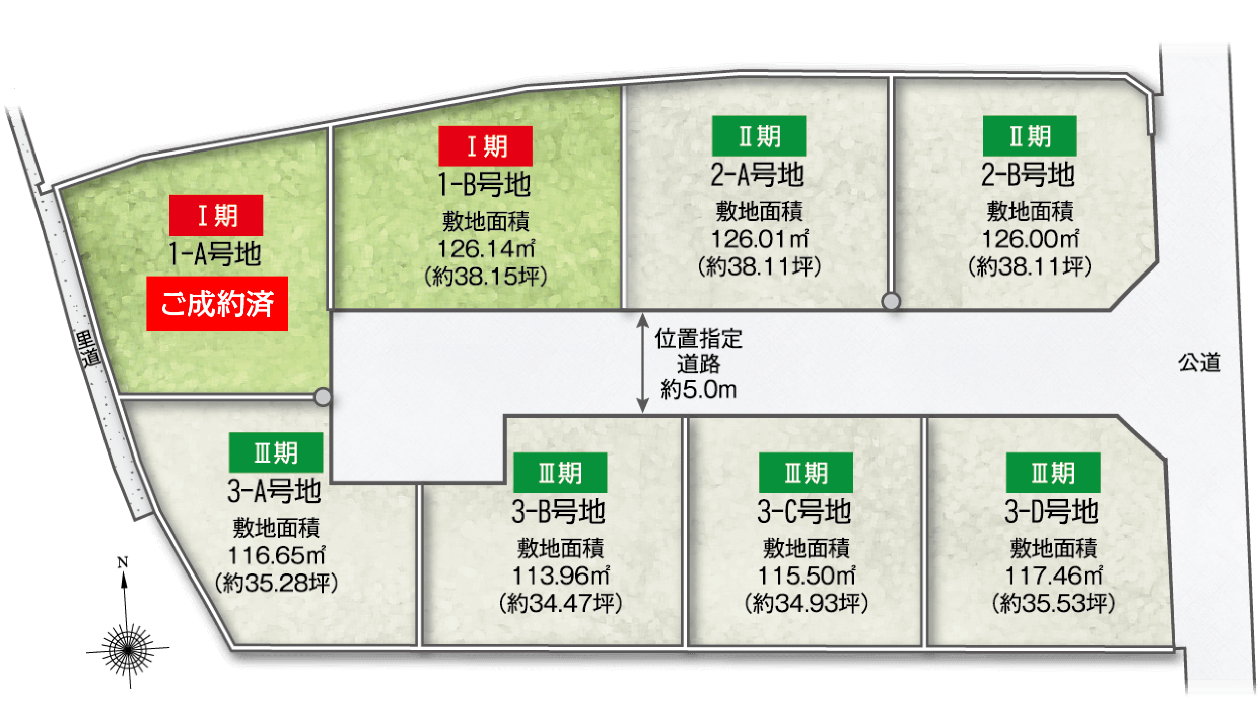 香芝市穴虫 全体区画