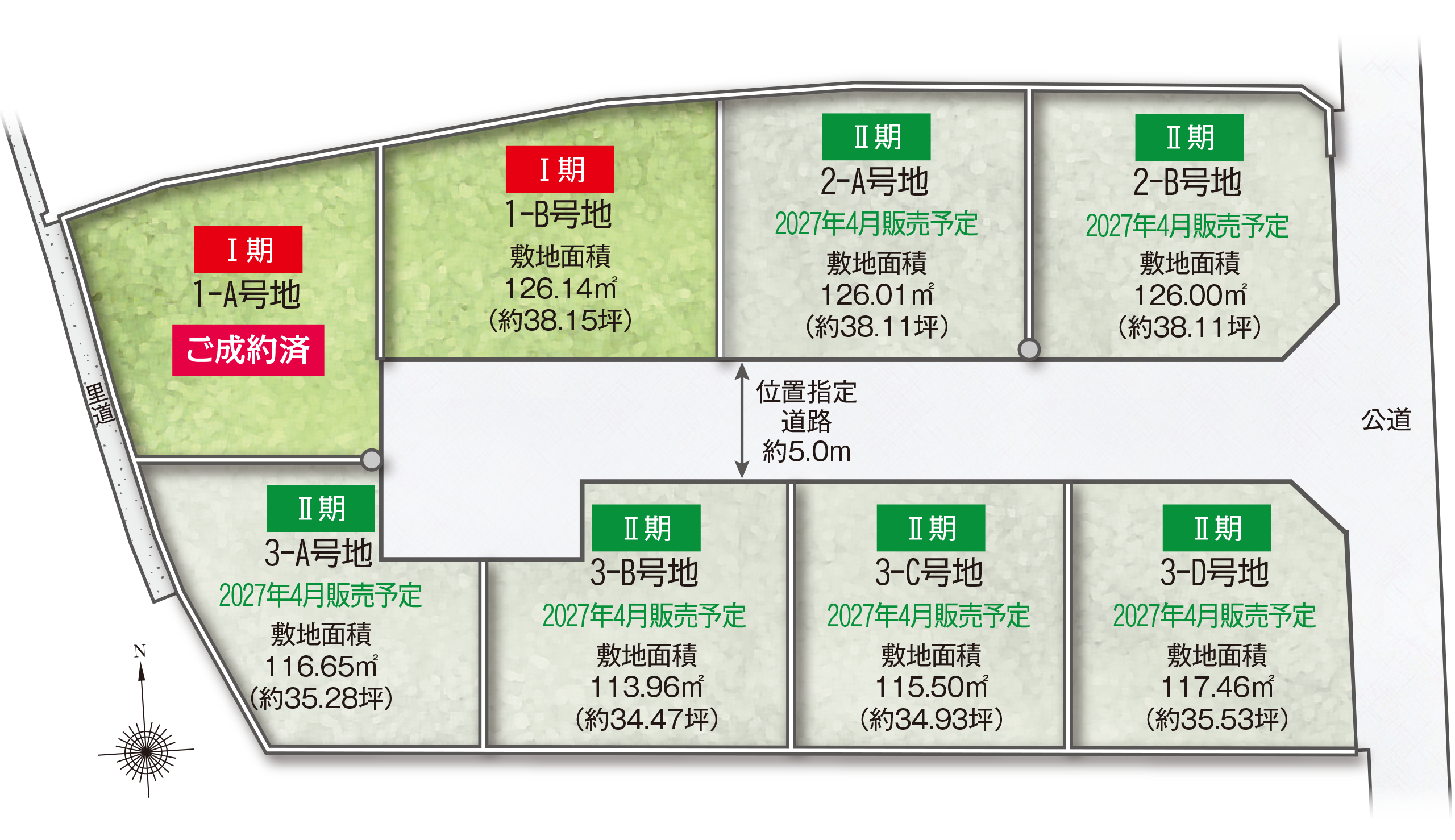 香芝市穴虫 全体区画