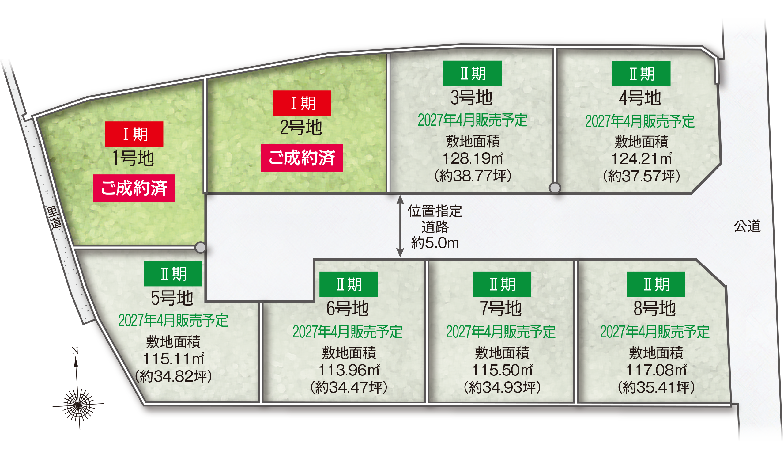 香芝市穴虫 全体区画