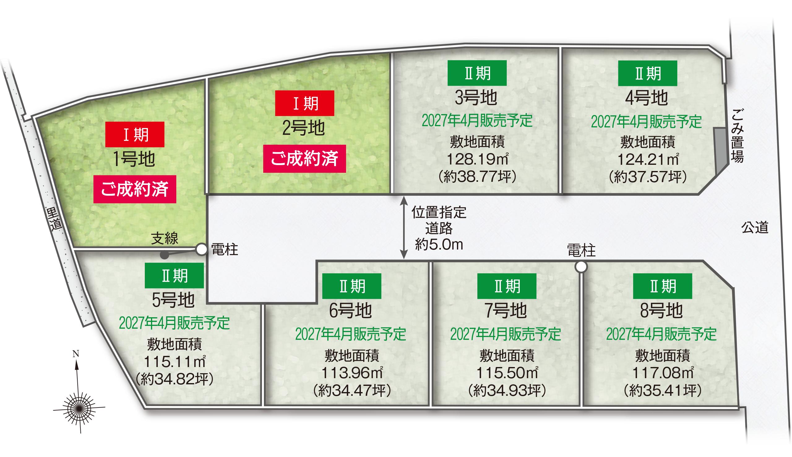 香芝市穴虫 全体区画
