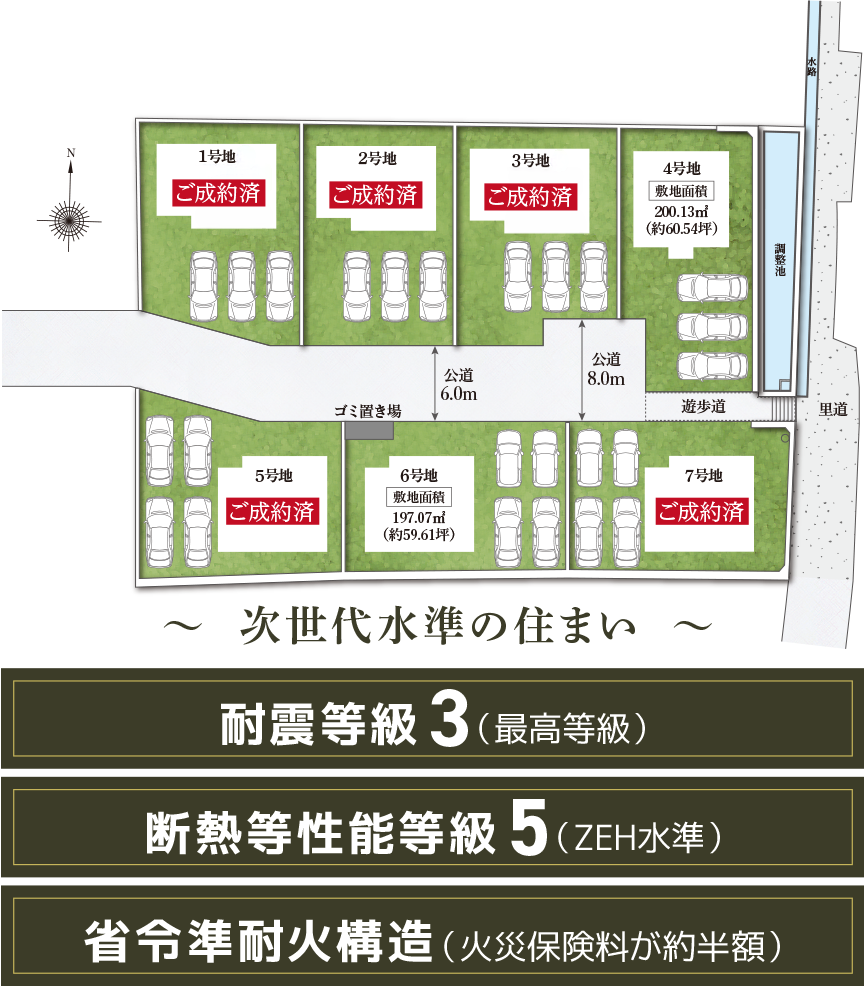 法隆寺2丁目 まほろばの地 全体区画