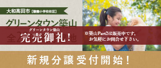 築山22