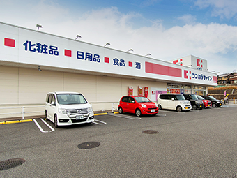 ココカラファイン 香芝二上店