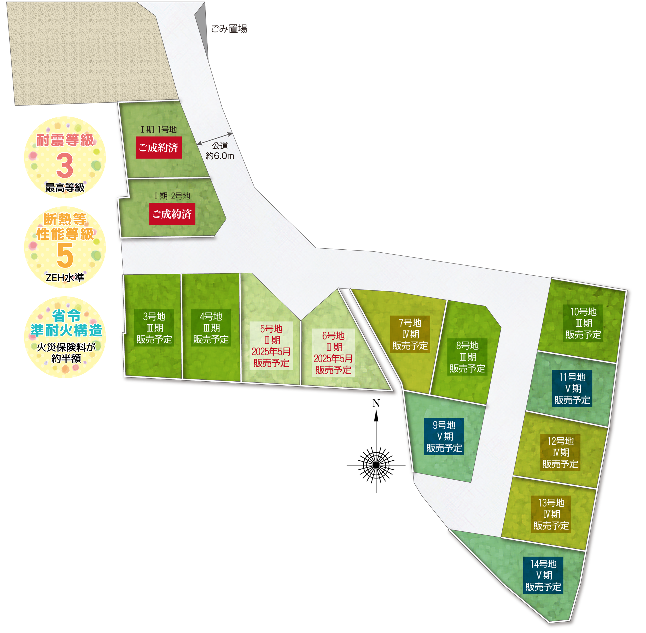 香芝市狐井 PART2の全体区画図