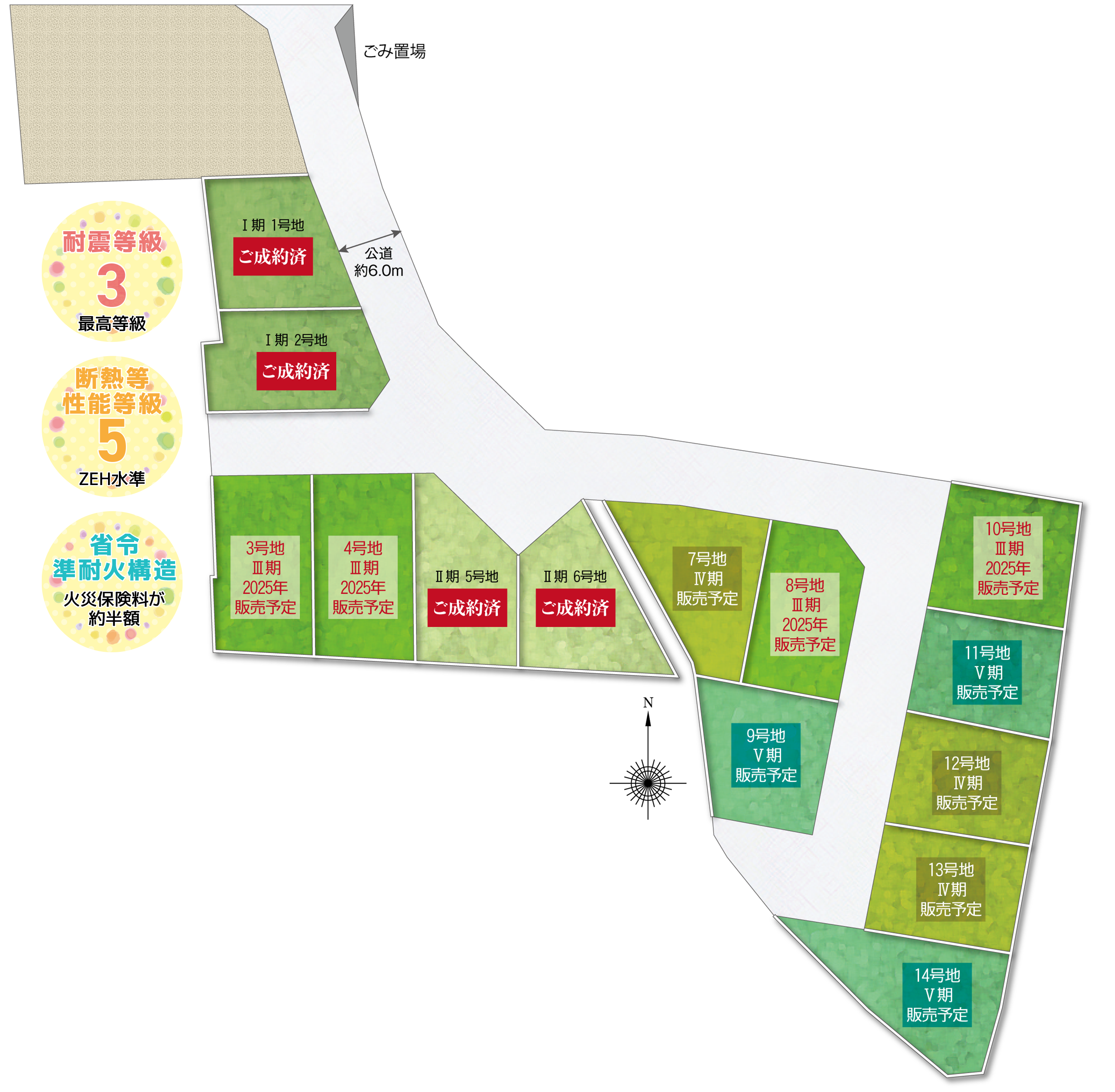 香芝市狐井 PART2の全体区画図