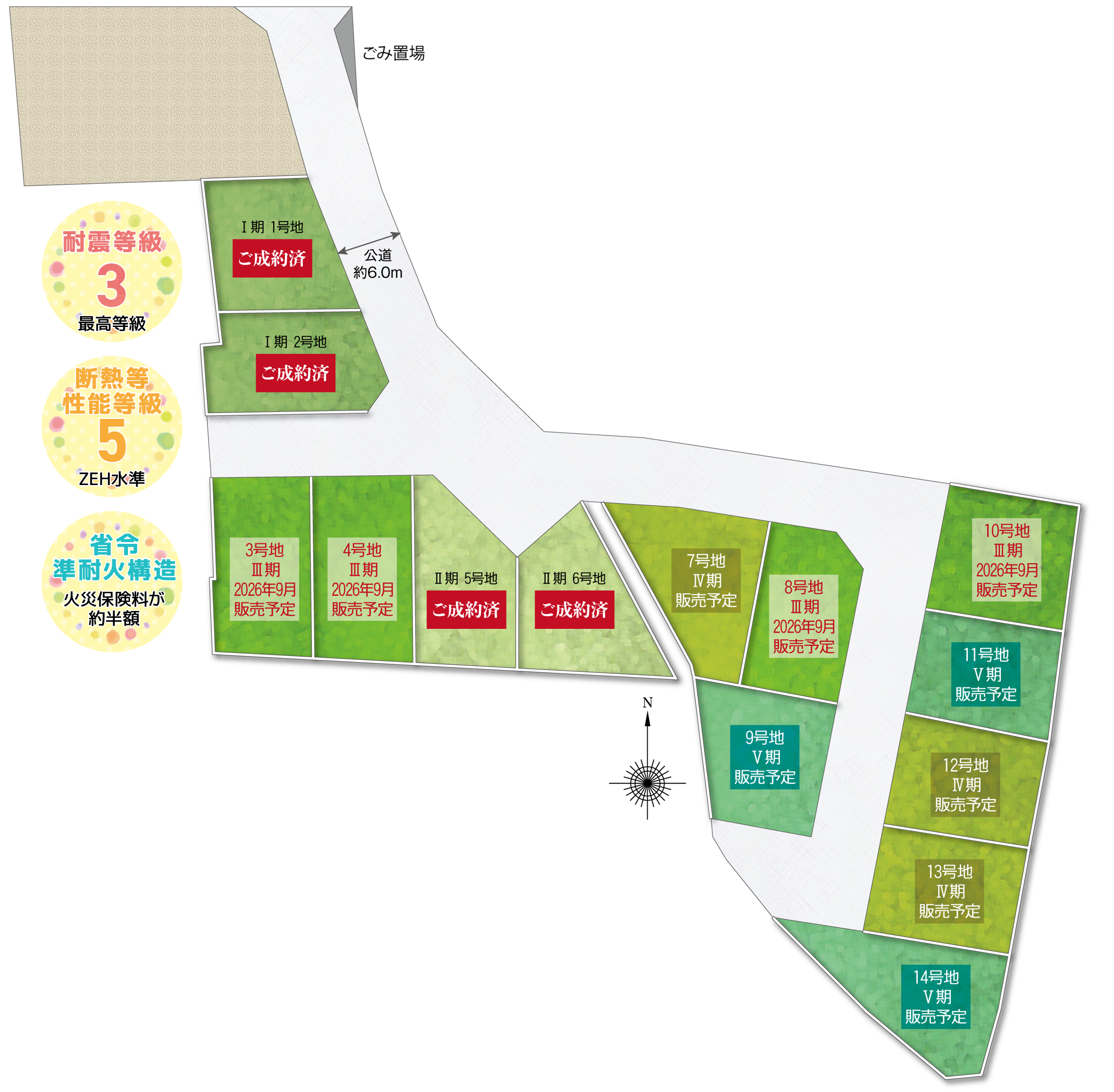 香芝市狐井 PART2の全体区画図