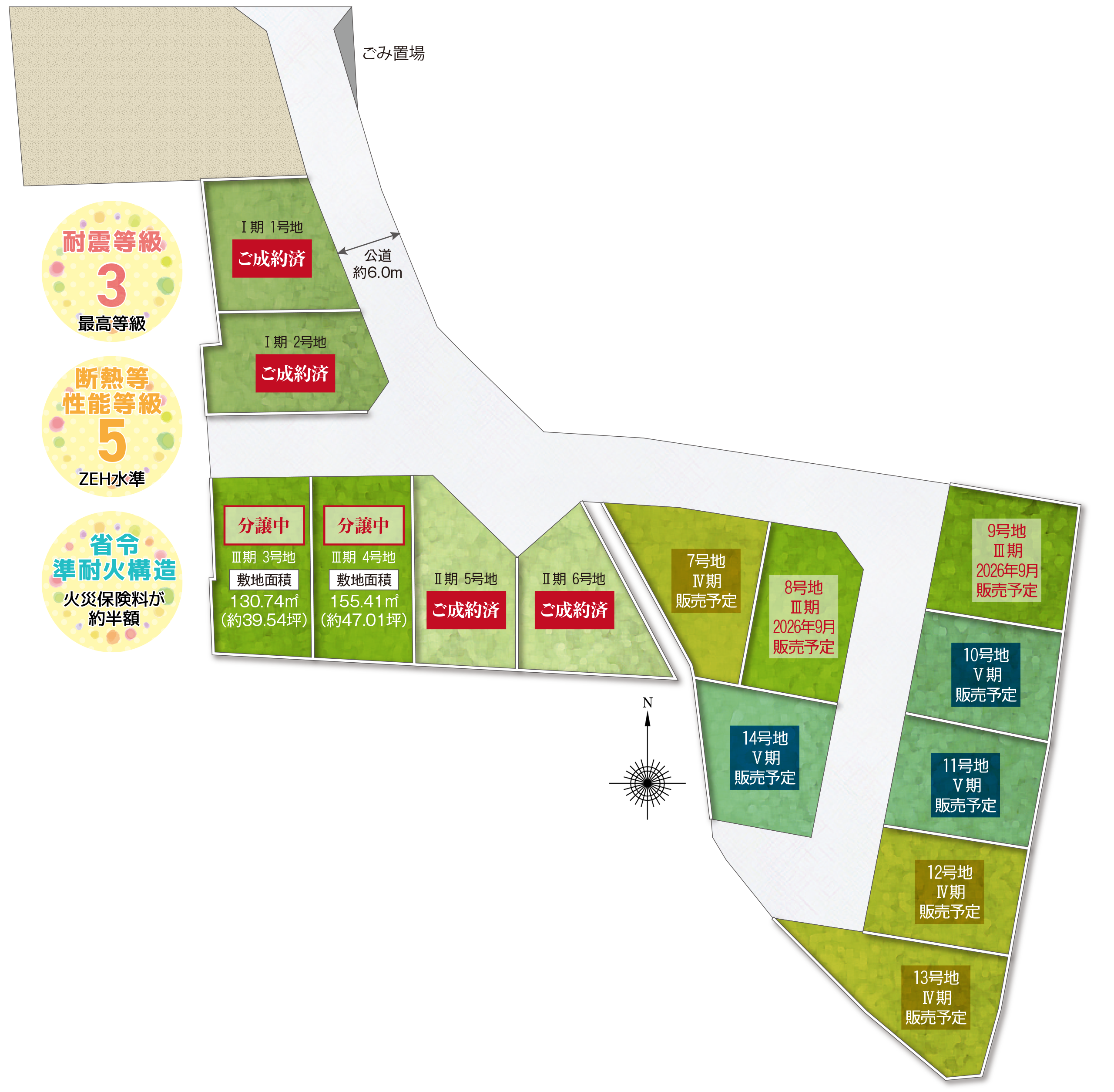 香芝市狐井 PART2の全体区画図