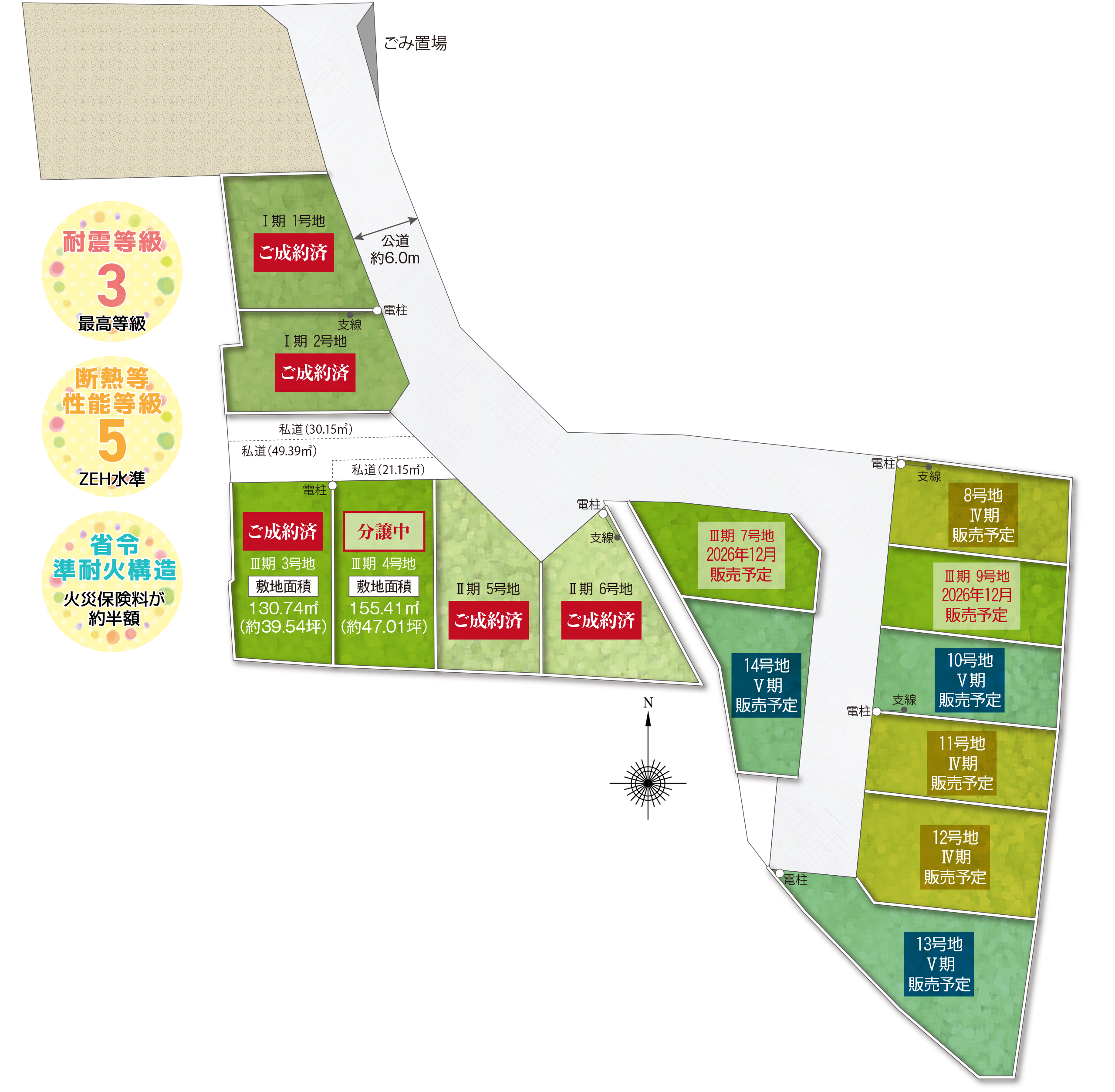 香芝市狐井 PART2の全体区画図