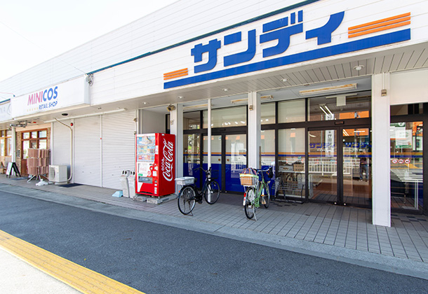 サンディ 香芝店