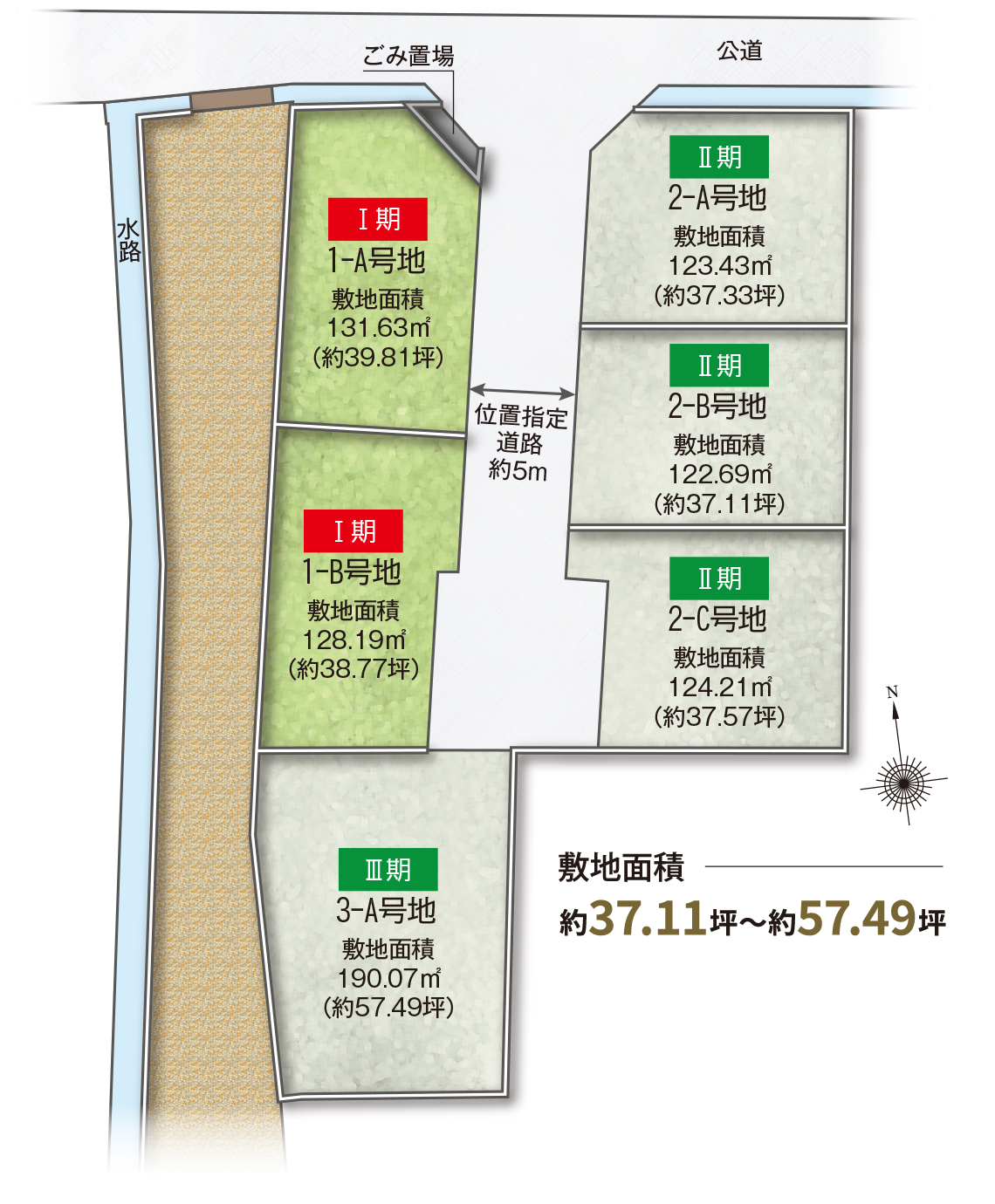 香芝市良福寺全体区画