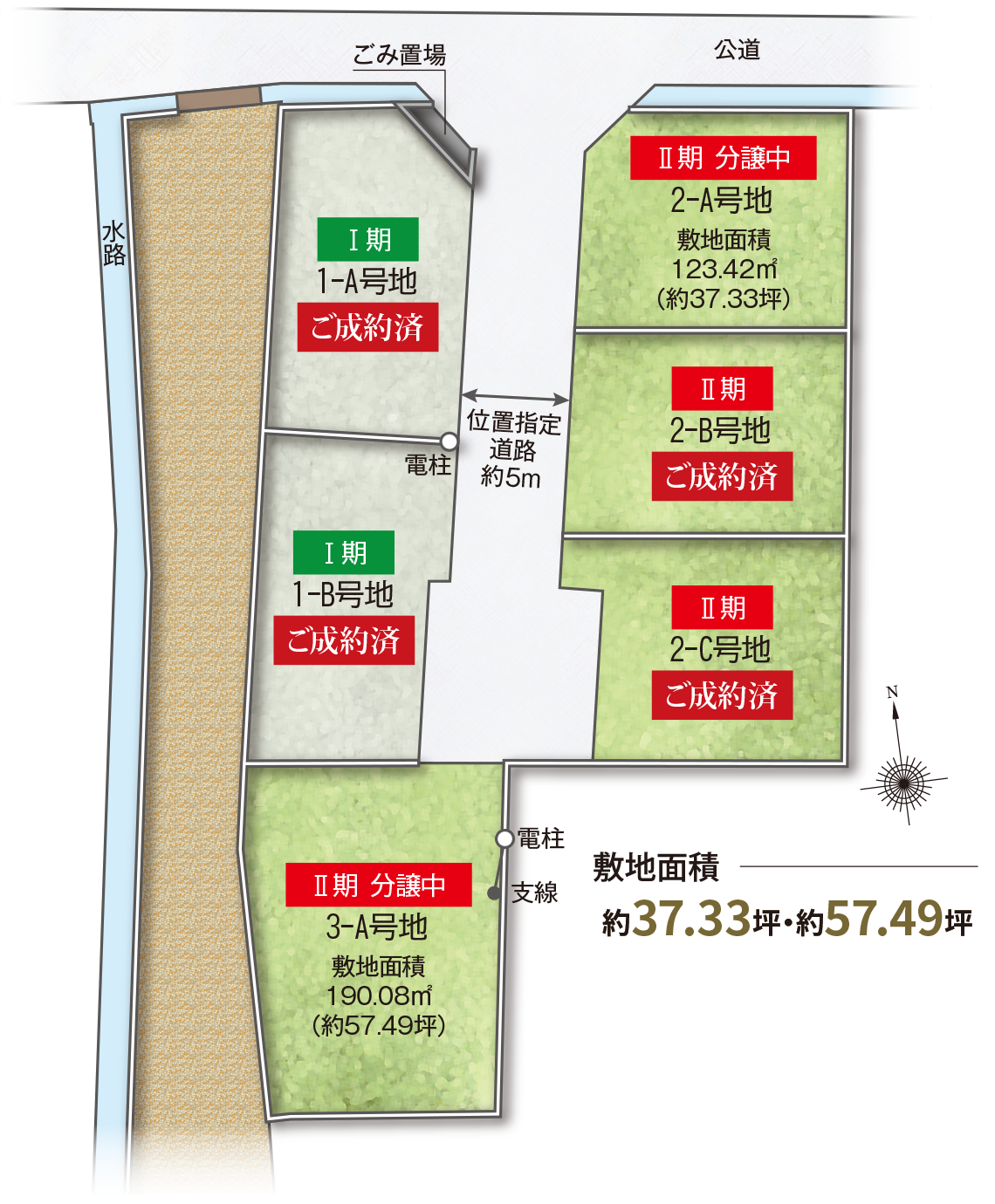 香芝市良福寺全体区画