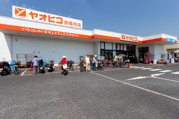香芝市良福寺 周辺環境スーパー