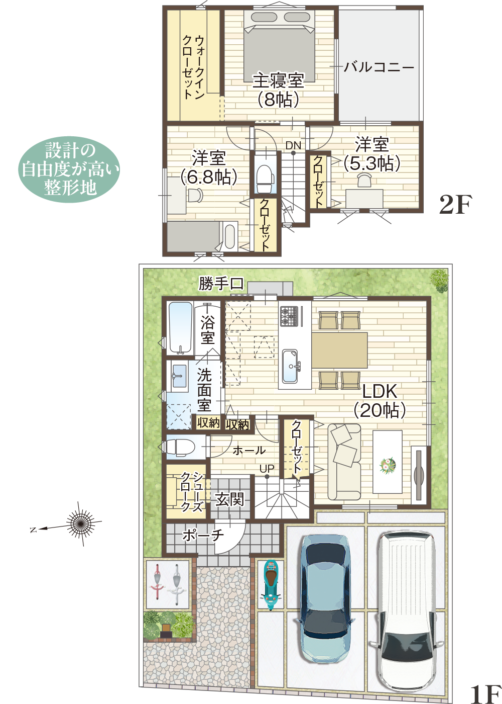 香芝市良福寺 2期 2-B参考プラン間取り