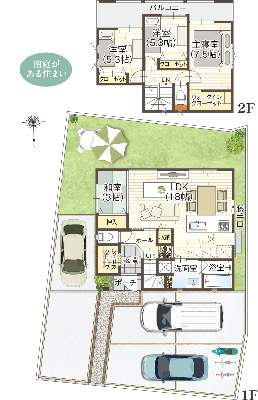 香芝市良福寺 2期 3-A参考プラン間取り