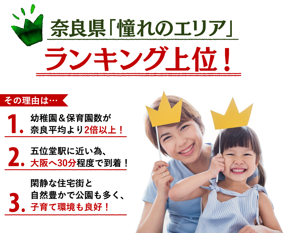 母親と子供の笑顔の画像