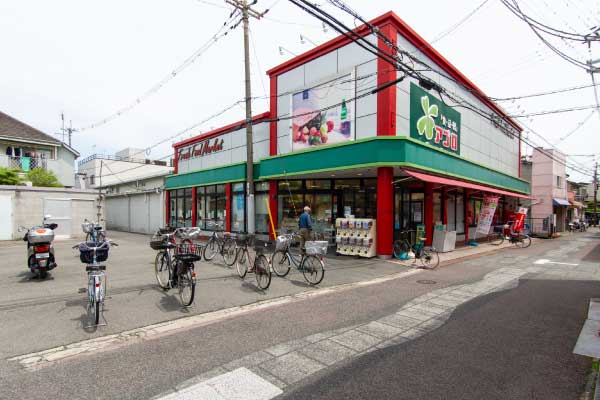 食品館アプロ 道明寺店