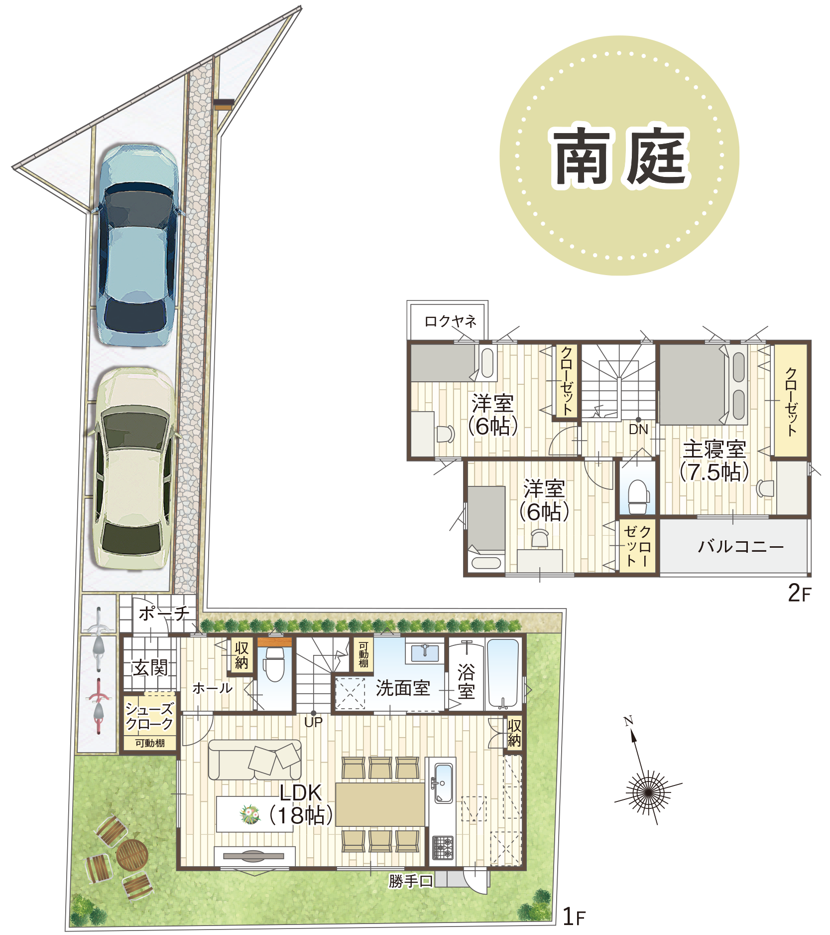 藤井寺市道明寺Part2の3号地参考プラン間取り