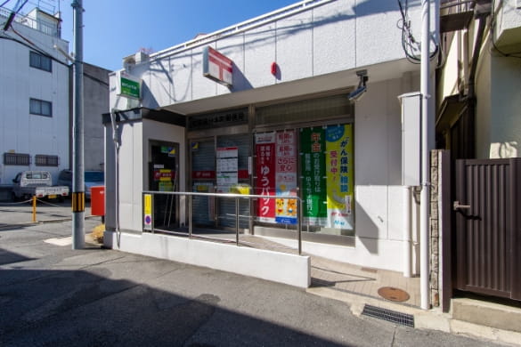 ヤオヒコ香芝店