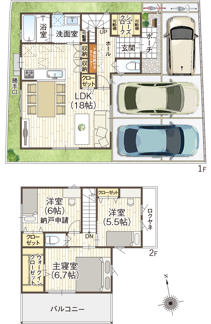 誉田7丁目 2号地 参考プラン間取り