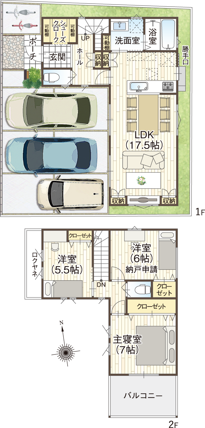 誉田7丁目 3号地 参考プラン間取り