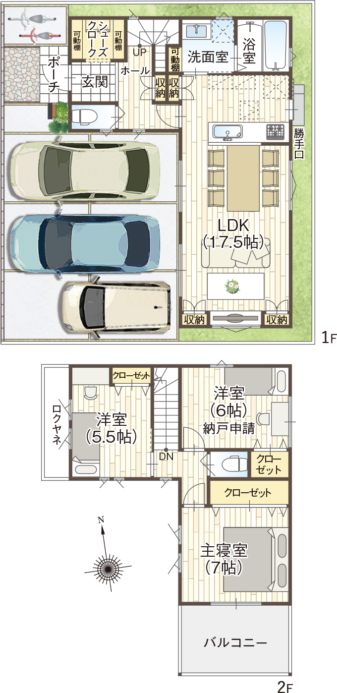 誉田7丁目 4号地 参考プラン間取り