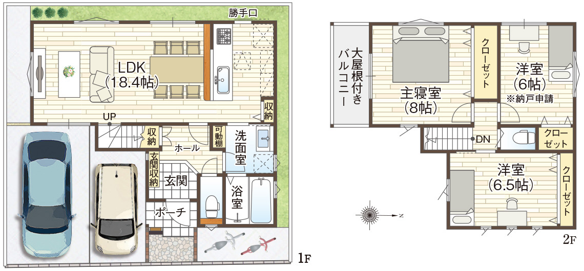 八尾市教興寺 モデルハウス