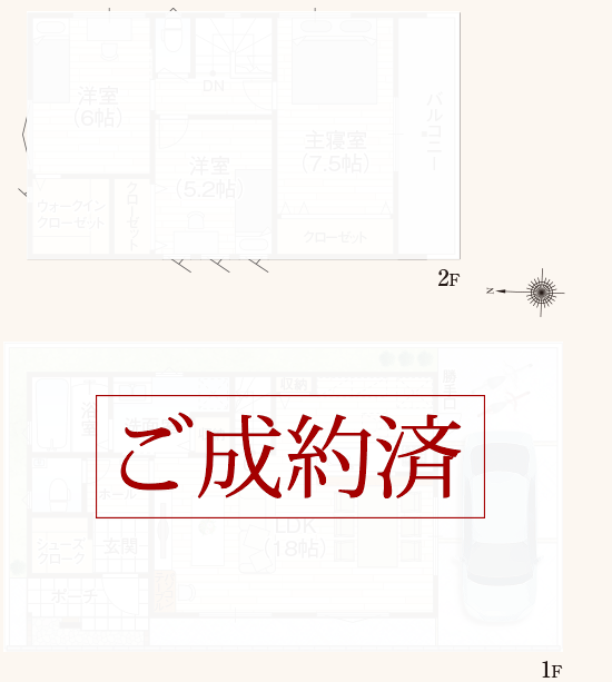 8号地 新築一戸建ての参考プラン図