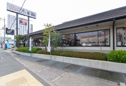 木曽路 藤井寺店