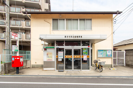 藤井寺西古室郵便局