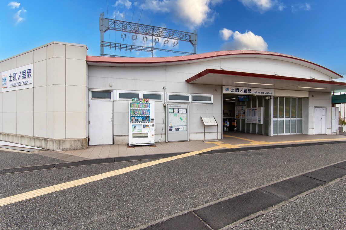 近鉄南大阪線 土師ノ里駅